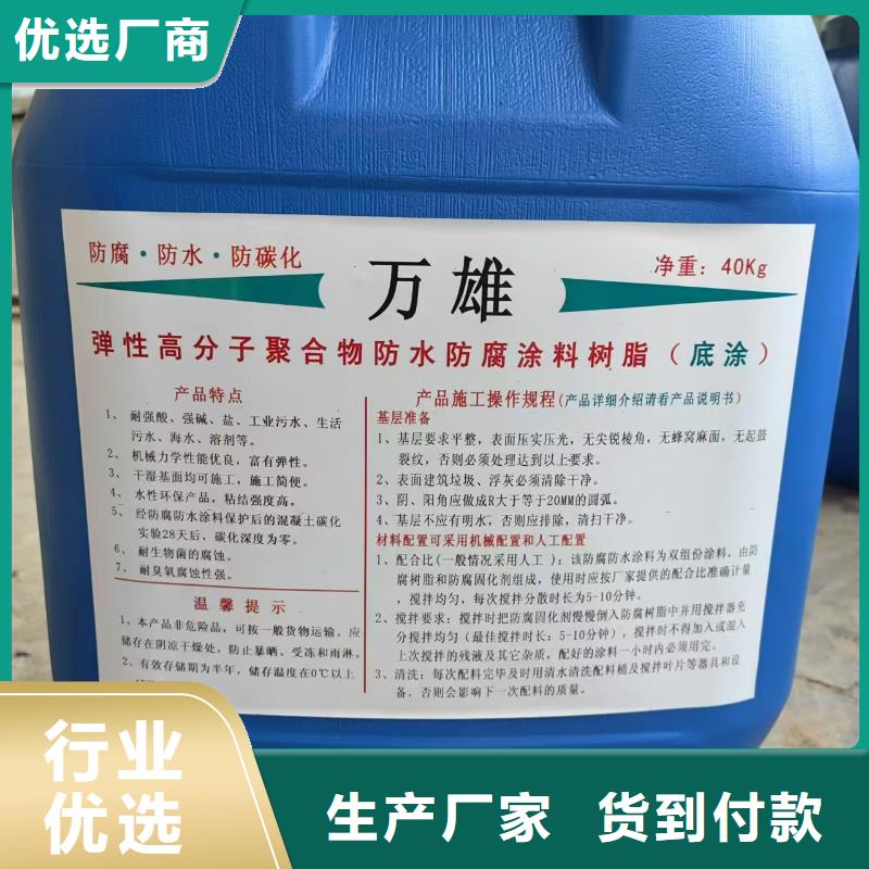 VRA氟碳乙烯聚酯防腐涂料质保一年加工抗臭氧防紫外专用氟碳涂料匠心品质