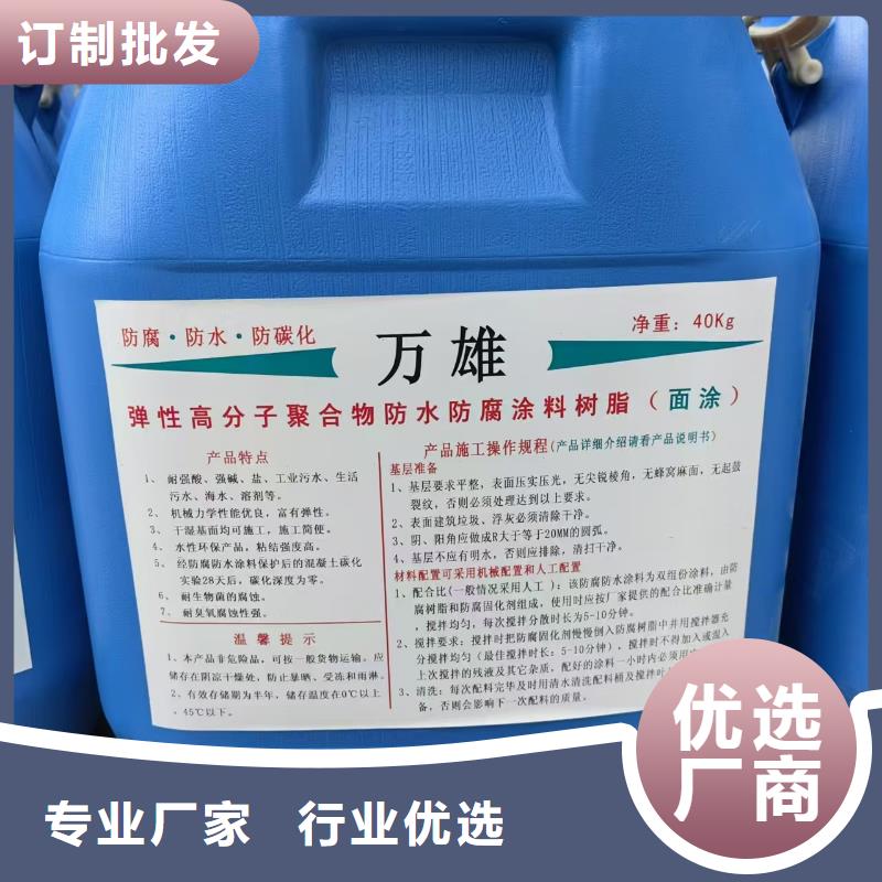 溶解型再生橡胶沥青防水涂料货源充足规格齐全聚合物防腐砂浆本地经销商