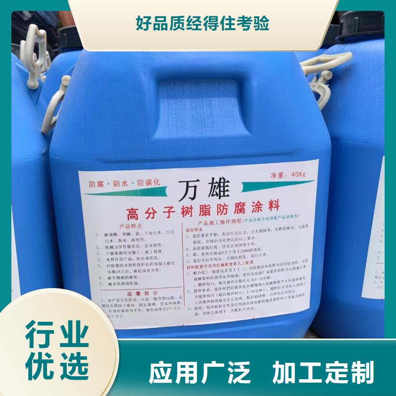 有机硅烷丙烯酸复合防水涂料老品牌货源PEO有机防水涂料专业生产N年