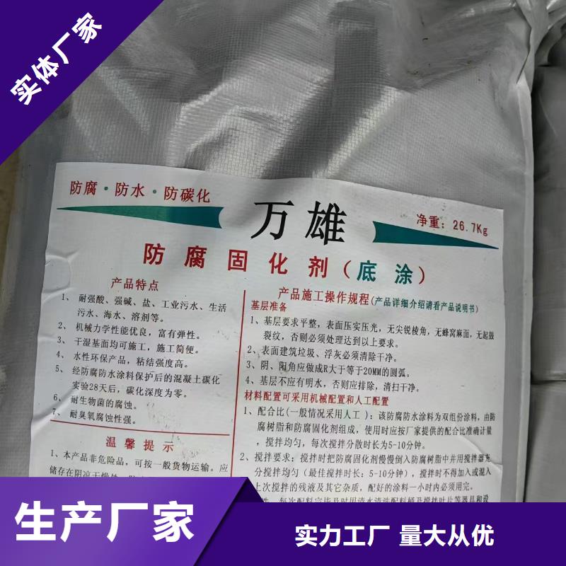 弹性高分子聚合物防水防腐涂料厂家质量过硬规格齐全PEO聚合物水泥防水涂料售后无忧