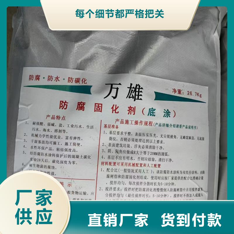 PEO抗臭氧氧化防腐涂料现货批发专业核心技术