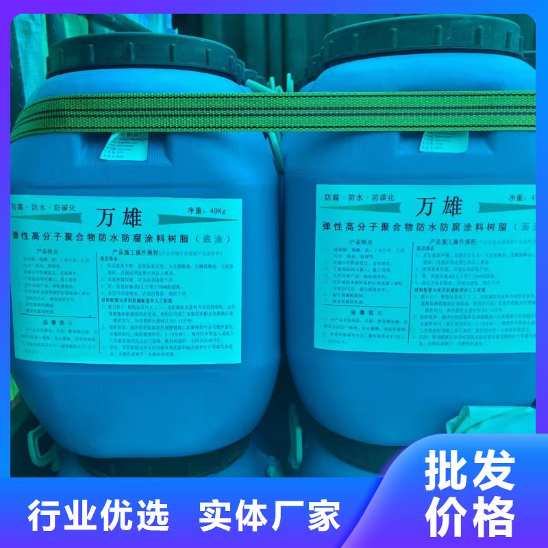 道桥防水涂料实体诚信免费寄样RLFA水性聚乙烯防水涂料当地服务商