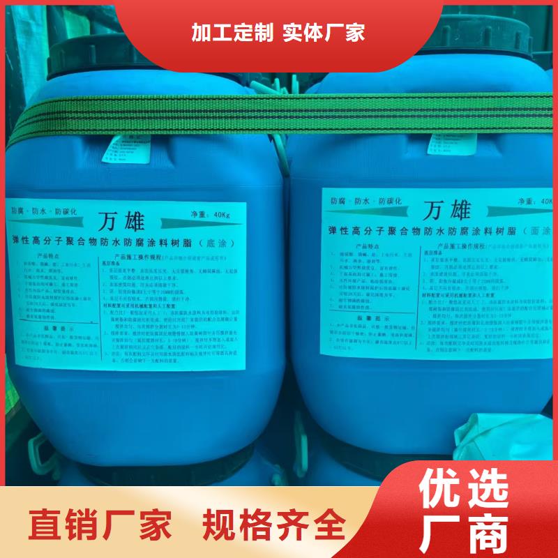 VRA-II型复合防腐防水涂料精选好货应用广泛QL101-Ⅱ型防腐涂料买的放心