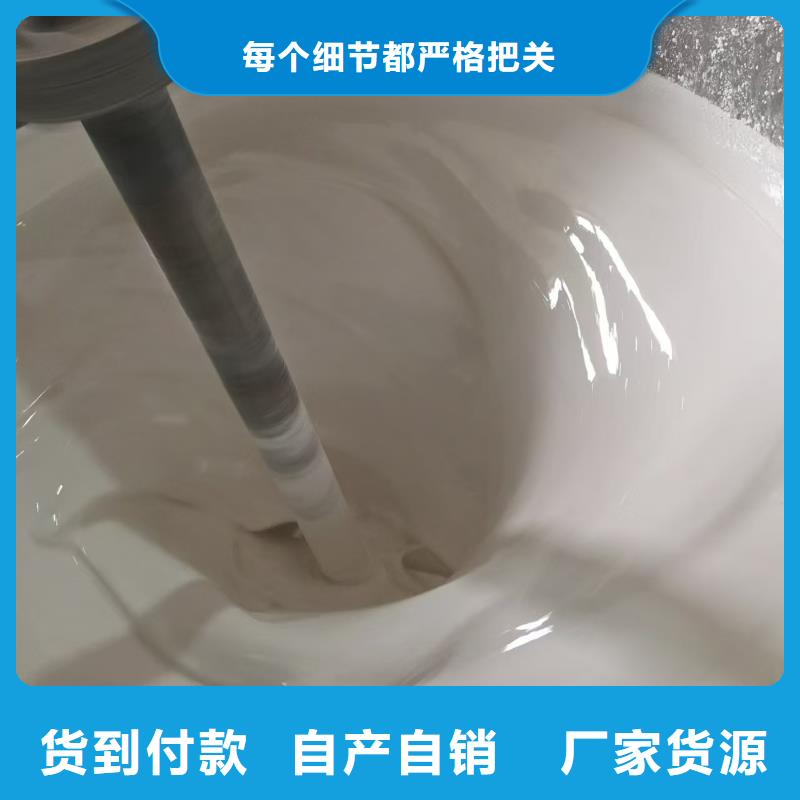 FM-复合防腐防水涂料源厂供货规格齐全PEO水性聚氨酯防腐涂料厂家货源稳定