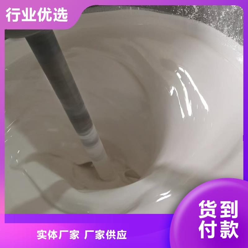 VRA-II型乙烯基酯复合防腐防水涂料专业按需供应防碳化防腐防水涂料好货直供