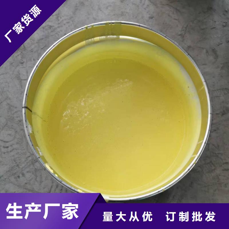 改性聚氨酯防腐涂料品质好才是硬道理专业OV聚合物沥青桥面防水涂料优质原料