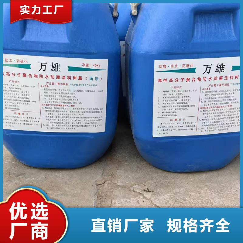 PEO弹性聚氨酯耐酸碱耐紫外线防腐防水涂料正品保障实体厂家K11防水涂料质量安全可靠