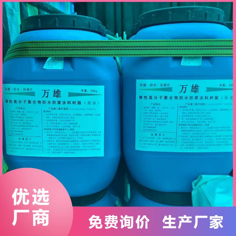 道桥聚合物改性沥青防水涂料打造好品质订制批发LM复合防腐防水涂料同城货源