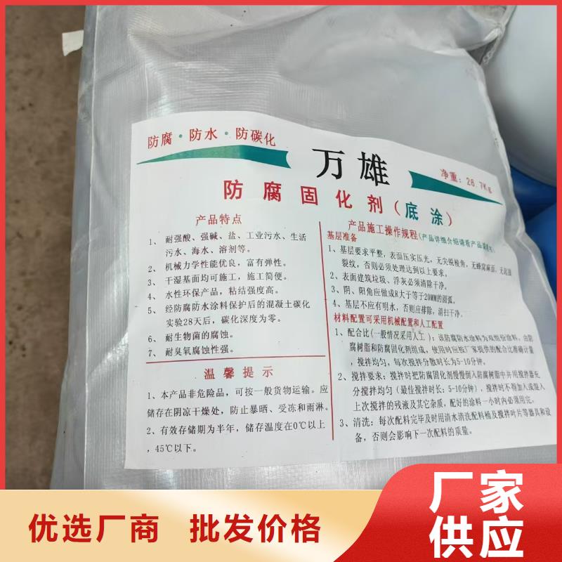 VERA水性高耐磨环氧树脂玻璃鳞片防腐涂料多种规格库存充足供应MEA-II型混凝土结构防腐防水涂料种类齐全