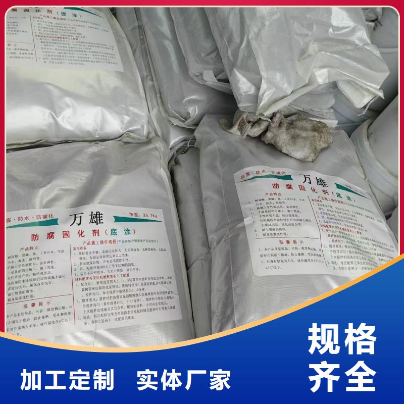 PEO水性聚氨酯防腐涂料好产品不怕比实体高分子聚合物水泥基防水涂膜好品质经得住考验