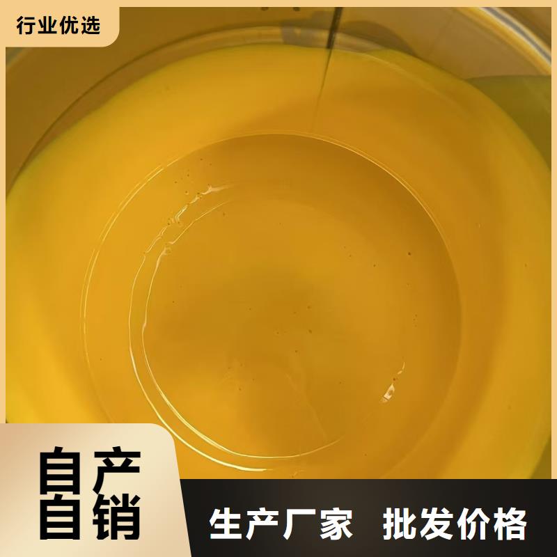 VRA-II型复合防腐防水涂料真诚合作加工PEO有机防水涂料同城服务商