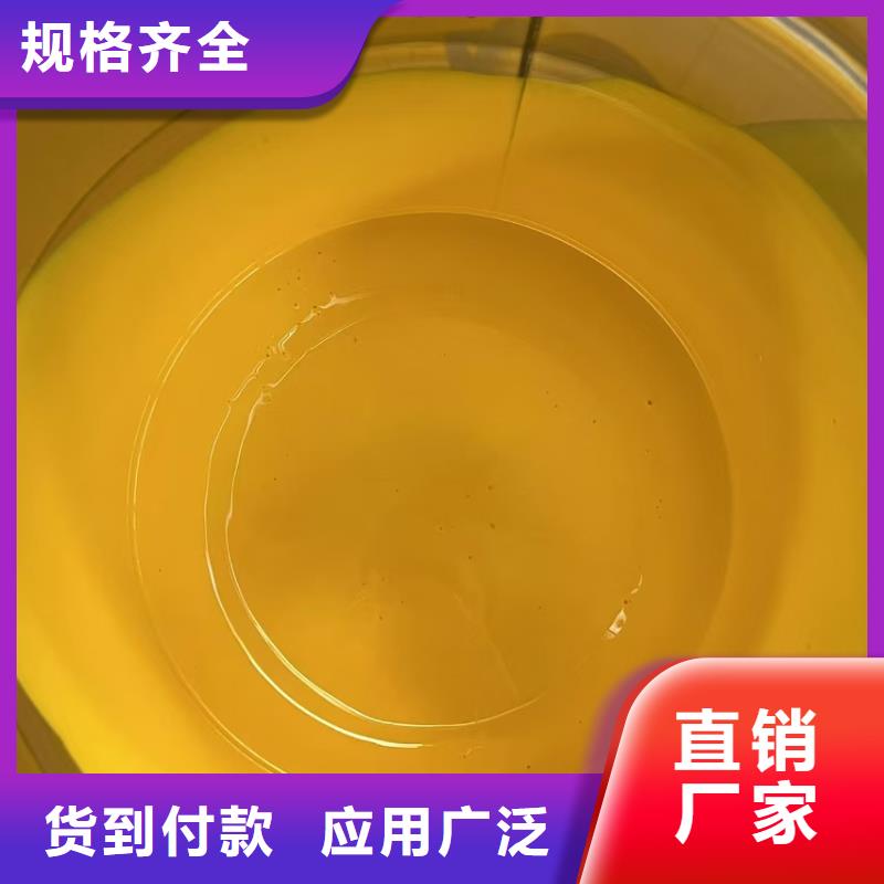 VRA1001型乙烯基酯防腐防水涂料一站式服务免费寄样VRA1001型复合防腐防水涂料一件也发货