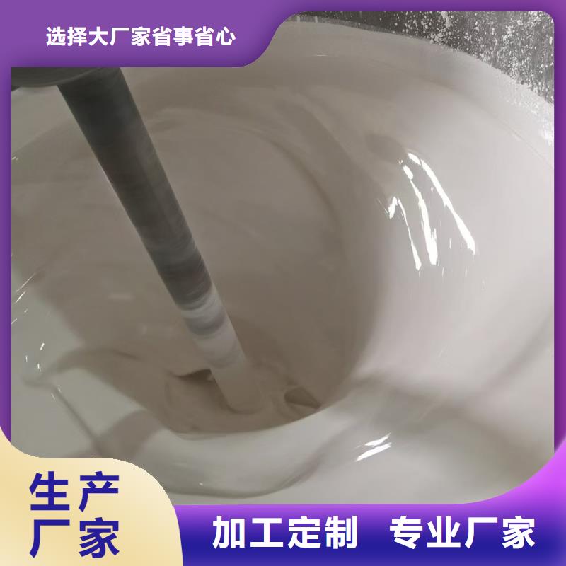 VERA水性高耐磨环氧树脂玻璃鳞片防腐涂料工厂直供生产高弹性环氧改性防腐涂料附近生产商