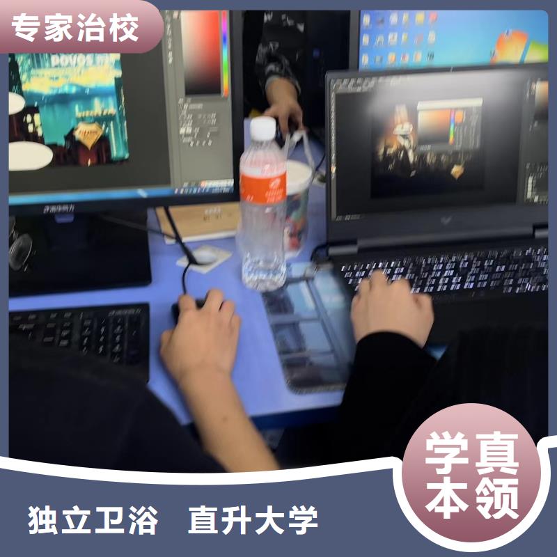 卓越技校技术提高厂家现货批发