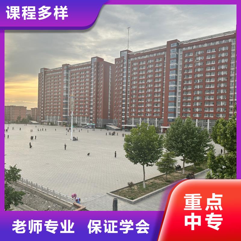 学技术的学校烹饪学校老牌名校<当地>货源