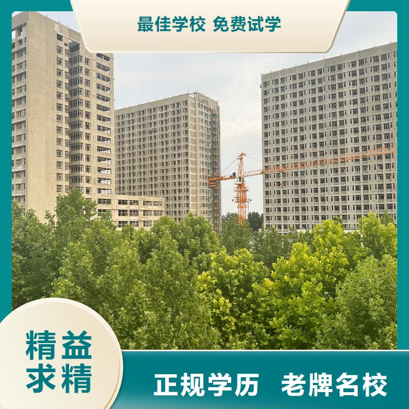 学技术的学校压力容器焊接班专家治校高品质诚信厂家