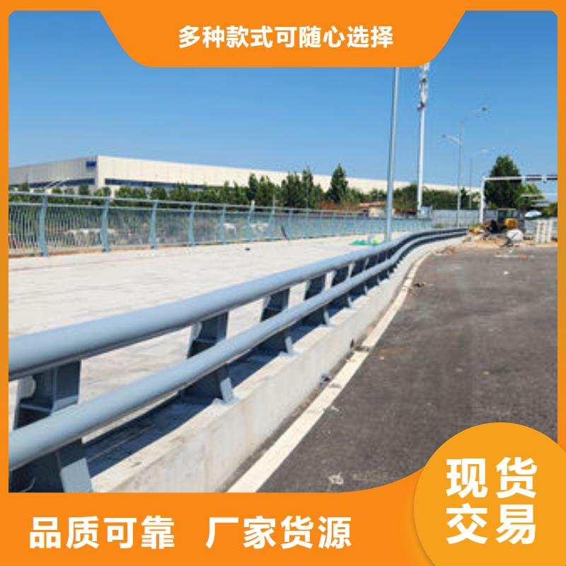 不锈钢道路护栏厂诚信经营精选厂家好货