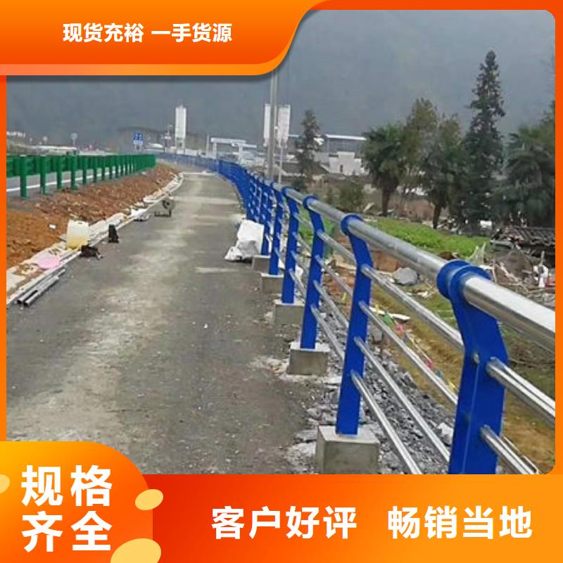 不锈钢复合管-道路护栏一站式采购商厂家采购