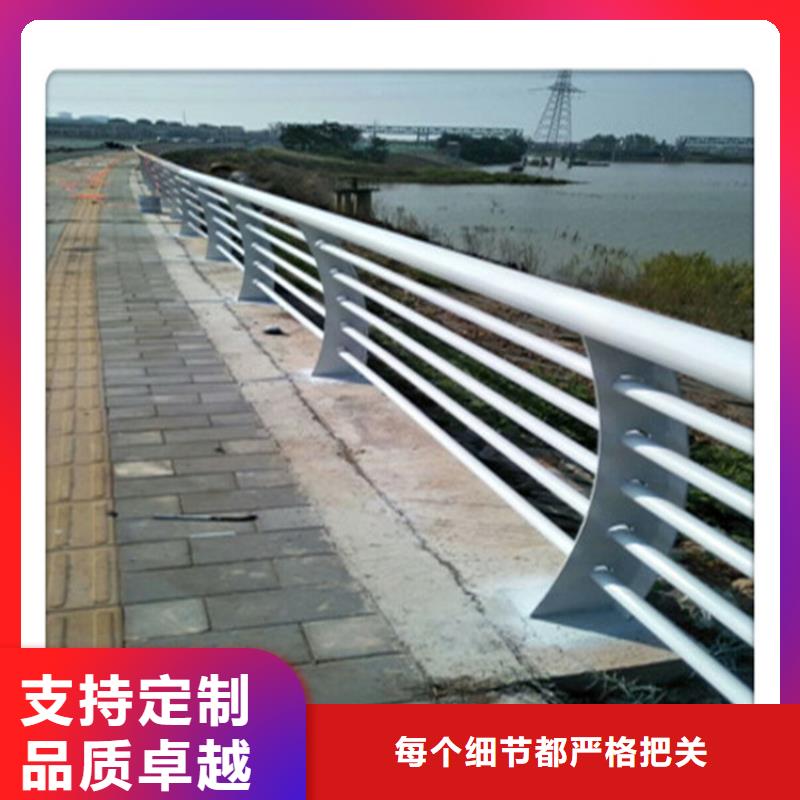 景观护栏道路护栏厂家合作共赢当地品牌