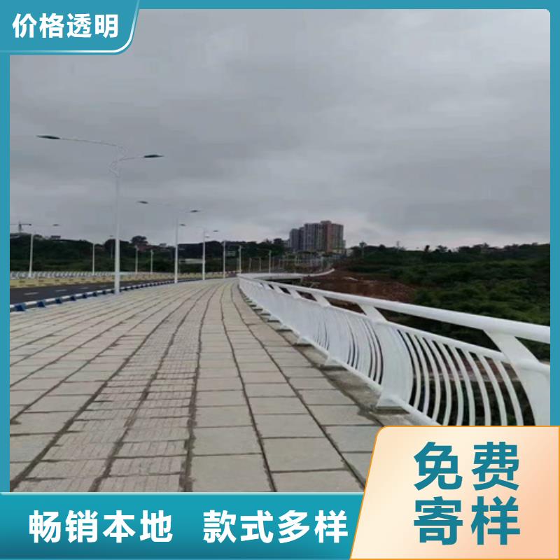 桥梁护栏_【道路护栏】厂家销售同城供应商