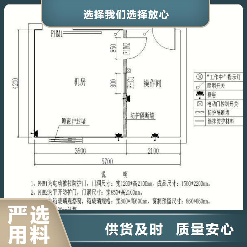 【防辐射铅板】铅门厂家匠心打造厂家工艺先进