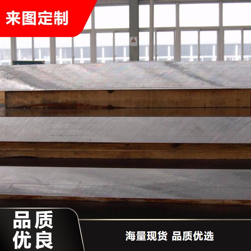 高建管合金板有口皆碑品牌大厂家