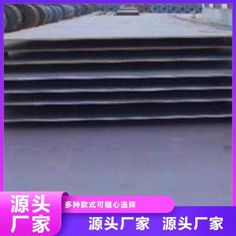 高建钢板船板型号齐全质量无忧