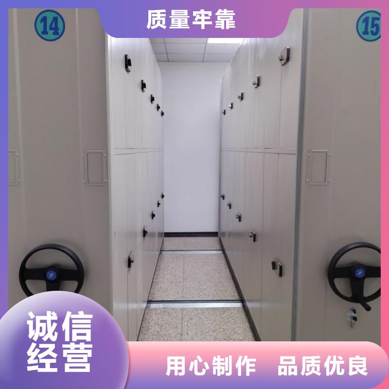 密集柜,档案柜现货供应自主研发