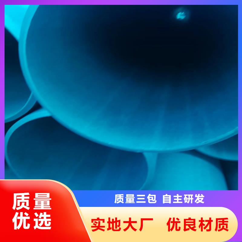 酸洗无缝钢管批量采购根据要求定制