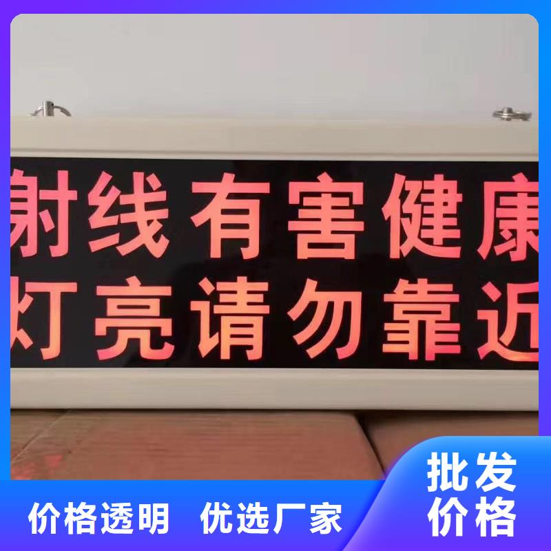 射线防护铅门价格公道产地厂家直销