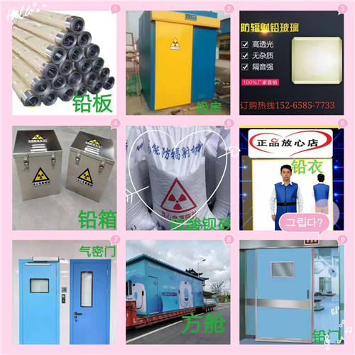 贵州咨询核医学铅板-核医学铅板可信赖