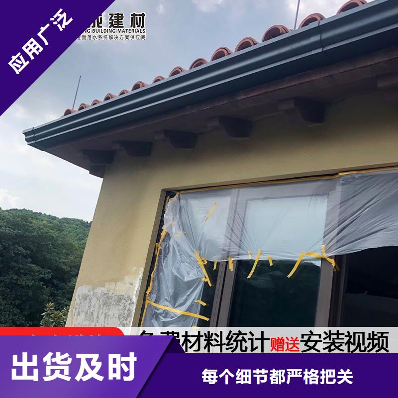 2024型号齐全#铁皮雨水管 金属成品檐槽 彩铝檐沟#直接报价同城货源