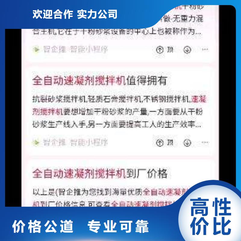 手机百度网络推广多年经验正规