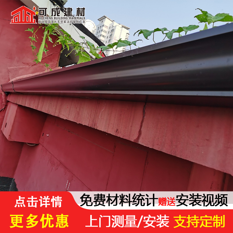 浙江丽水购买市彩铝雨水沟规格尺寸-2023已更新