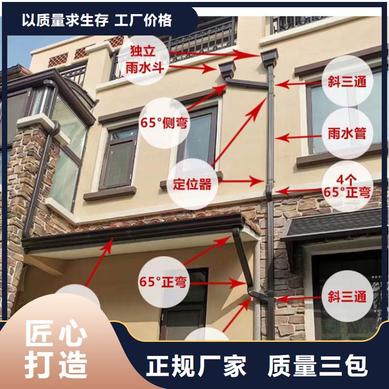 圆形落水管解决方案用心提升细节