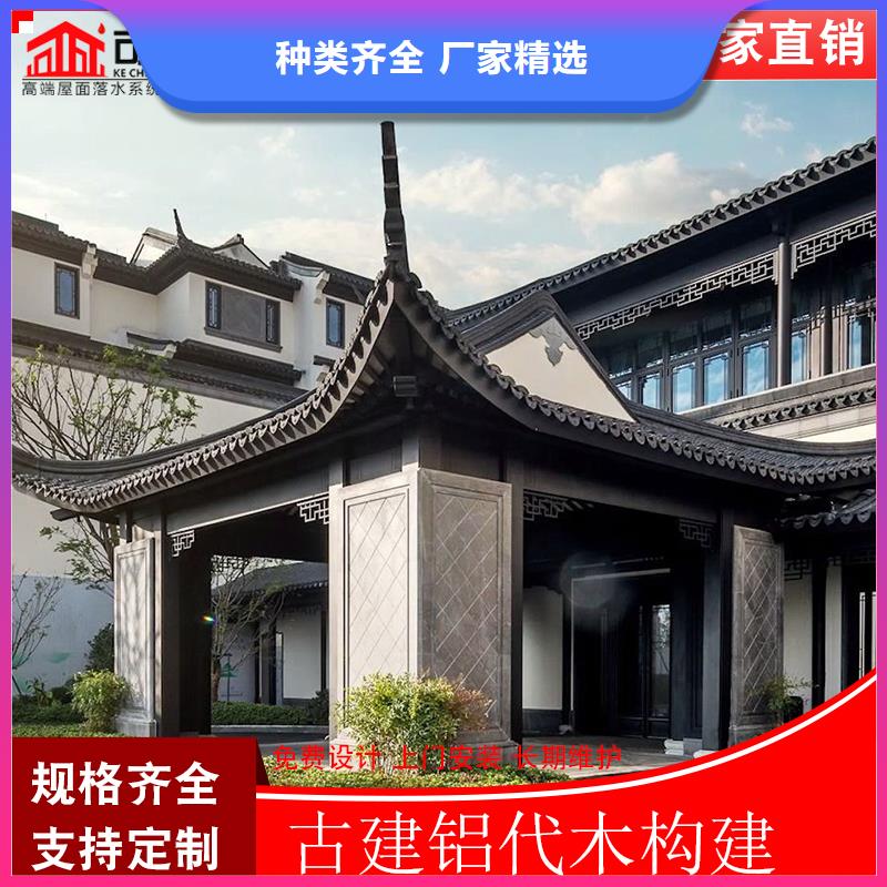 中式铝合金仿古凉亭2024已更新生产型