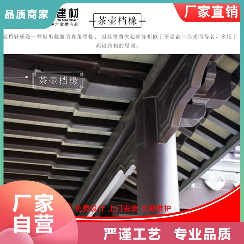 古建铝代木仿古铝挂落2024已更新同城公司