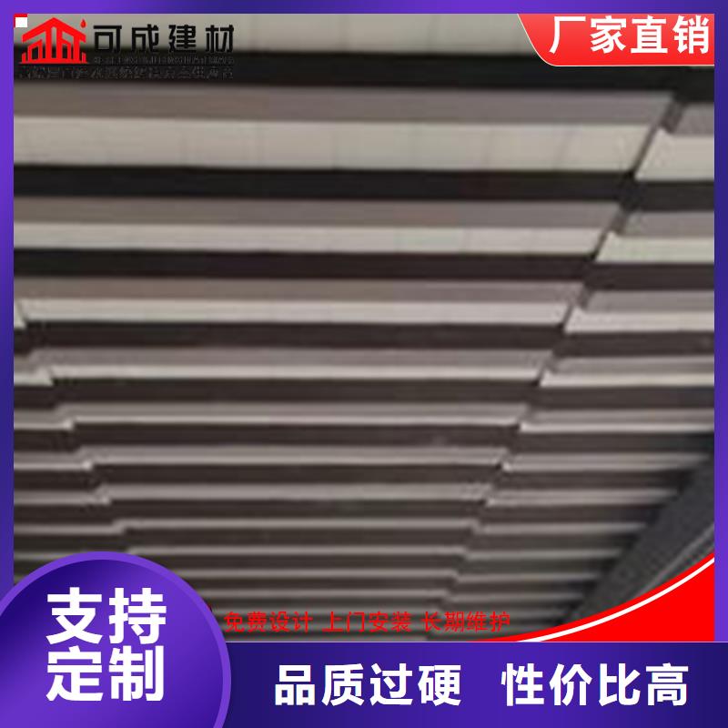 铝代木古建连廊安装手册厂家质量过硬