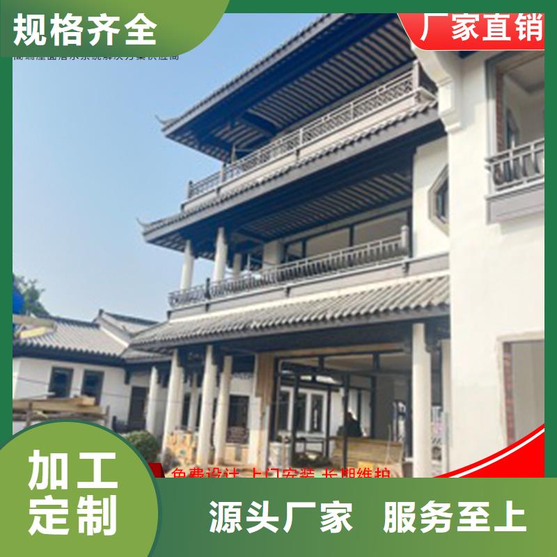 中式铝代木建筑巧用原料厂家品控严格