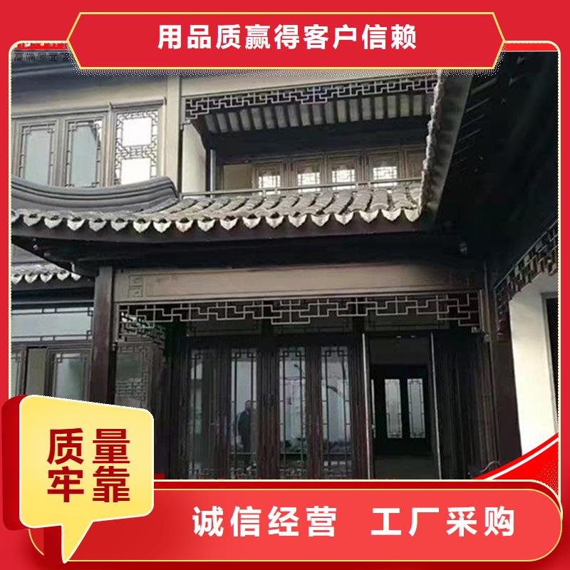 铝替木结构建筑厂家按需定制大量现货供应