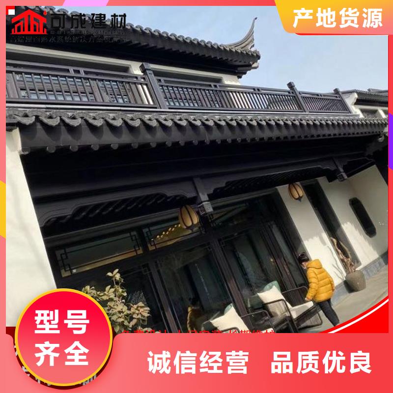 仿木铝合金古建包你满意供您所需