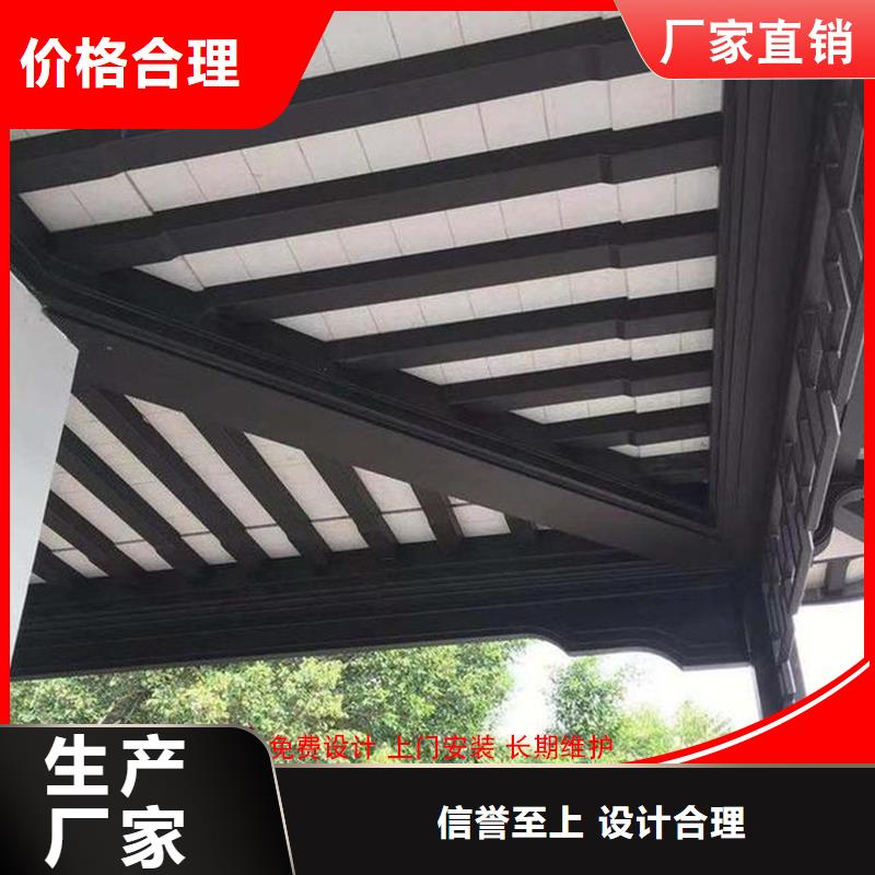 铝代木古建连廊使用方便当地供应商