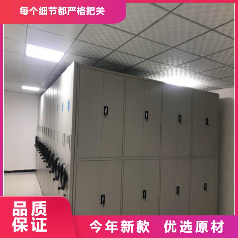 厂家的好处和积影响【凯美】档案室资料密集架精品优选