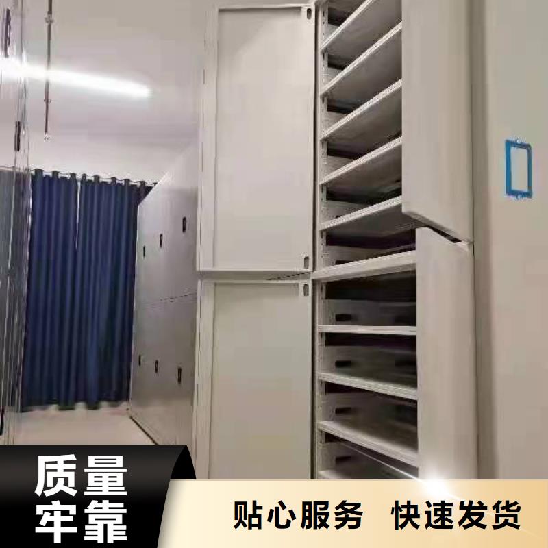 智能密集架5【档案室密集柜】用品质说话厂家十分靠谱