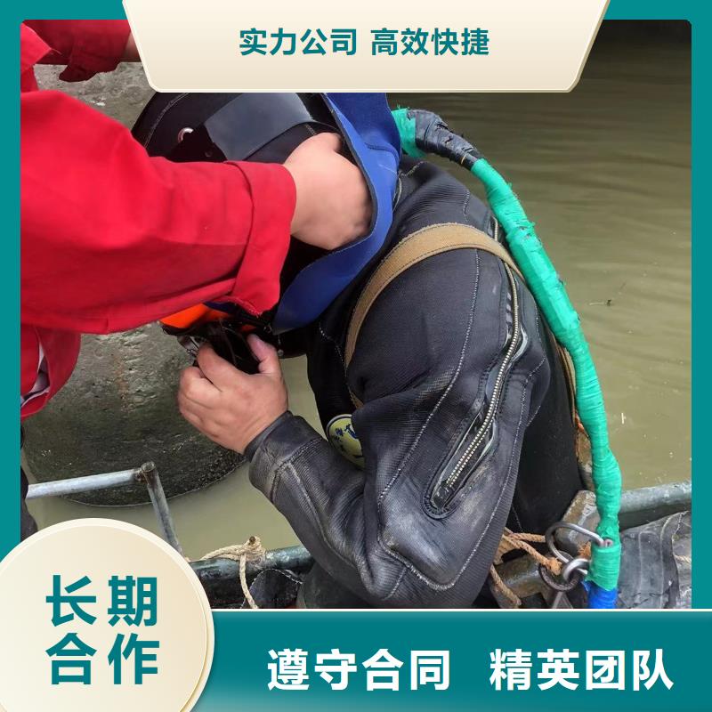 水下打捞_水下探摸水下安装-快速抵达现场同城品牌