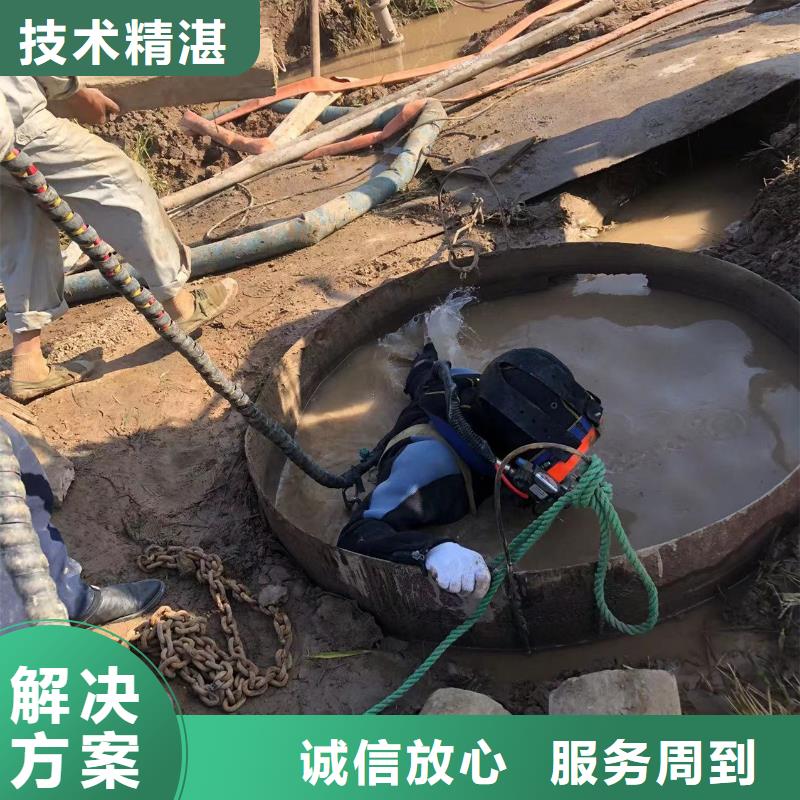 水下封堵：水下探摸专业可靠实力团队