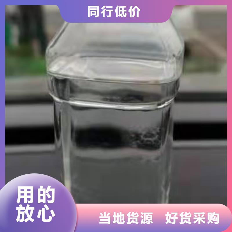 无醇植物燃料油植物油燃料把实惠留给您附近制造商