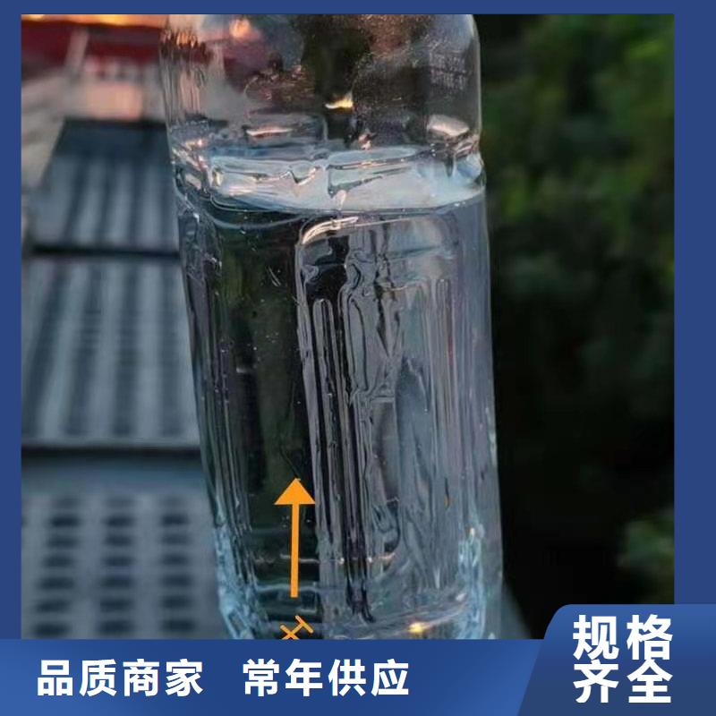 环保油植物油燃料无醇燃料油配方值得买本地服务商