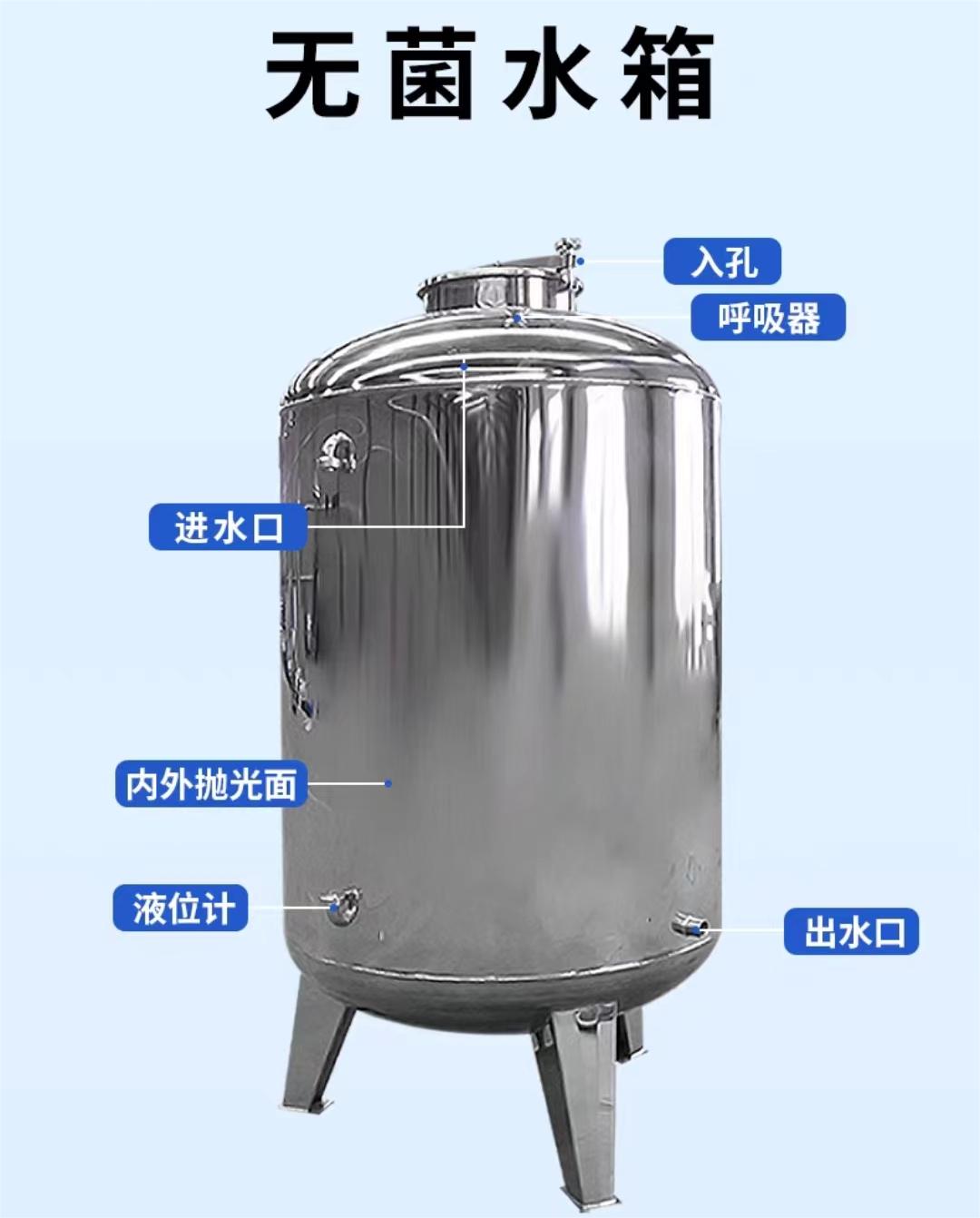 咨询【辉煌】不锈钢无菌罐种类齐全辉煌设备有限公司