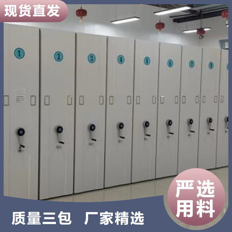 产品的选择常识【泽信】手动档案室密集柜优选好材铸造好品质